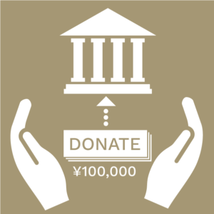 寄附金 ¥100,000