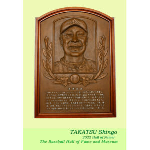 sp-postcard-takatsu