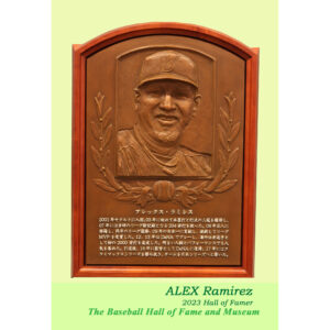 sp-postcard-ramirez