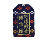 sp-museum-omamori24nr