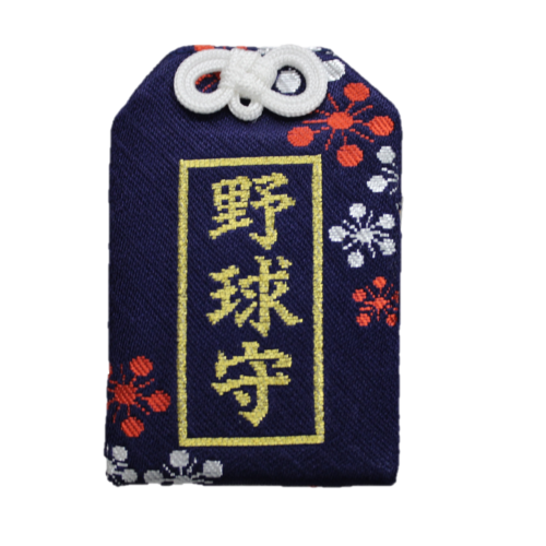 sp-museum-omamori24nr