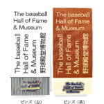 sp-museum-pins2025(white)