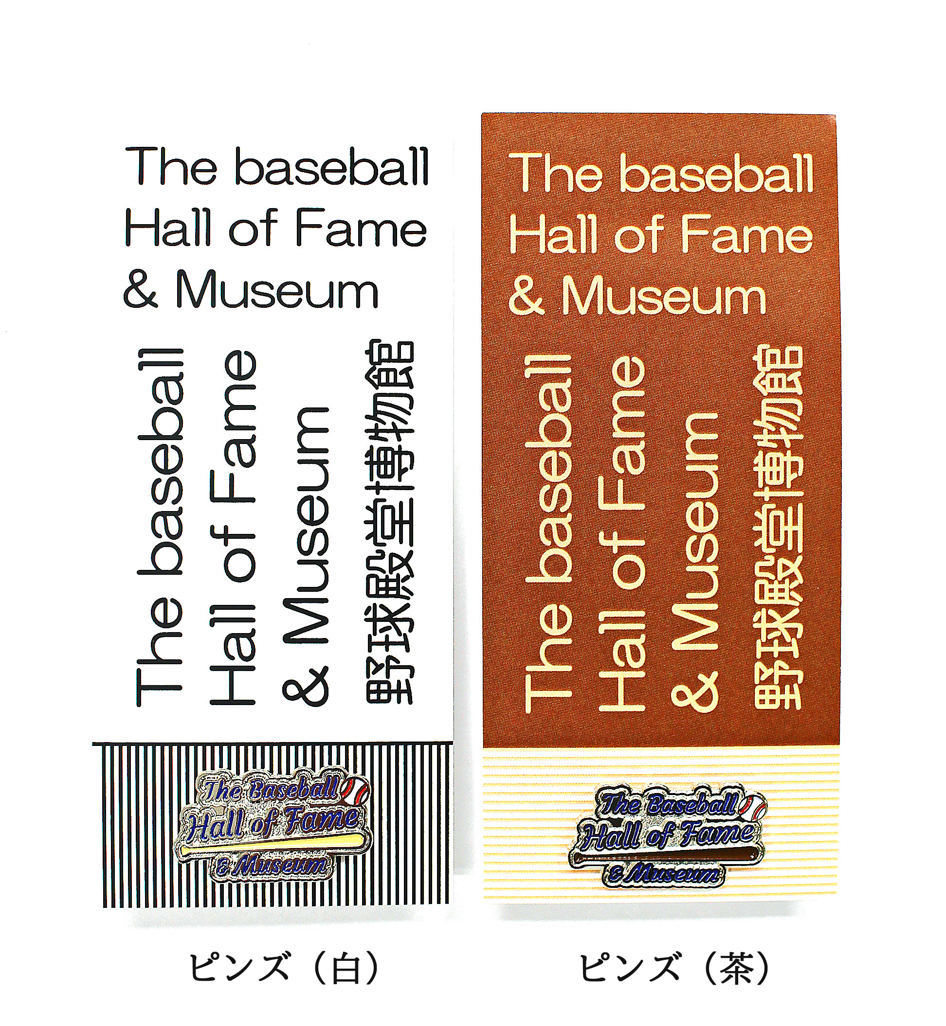 sp-museum-pins2025(white)